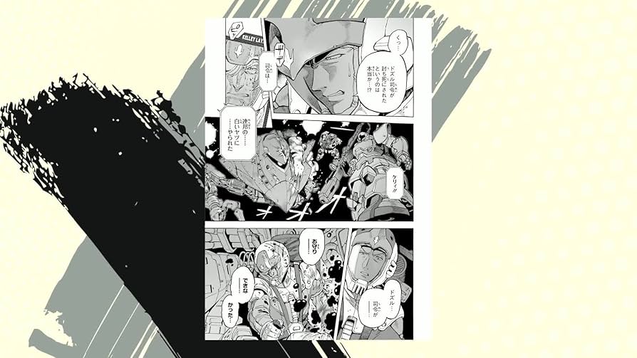Amazon.co.jp: 機動戦士ガンダム0083 REBELLION (1) (角川
